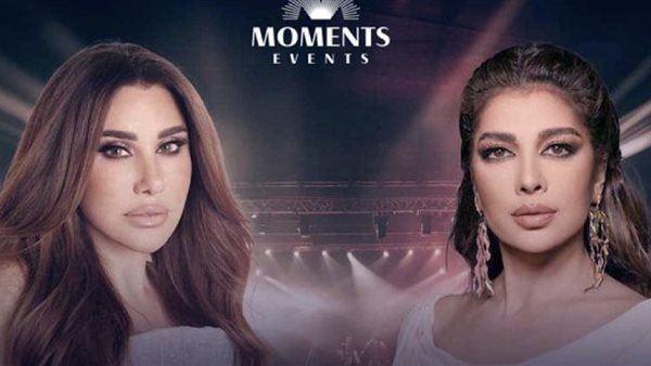 أصالة ونجوى كرم