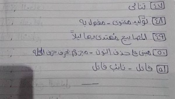 أسئلة وإجابات امتحان