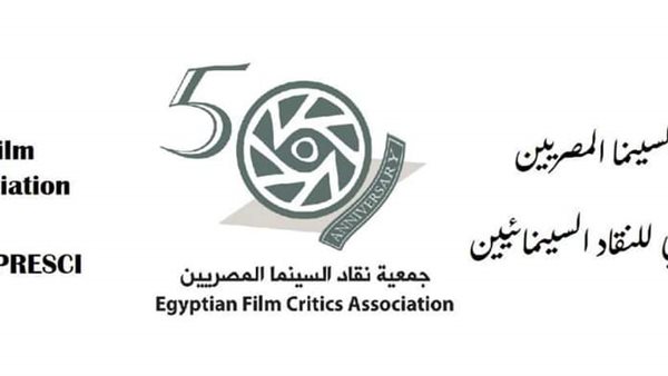 جمعية نقاد السينما