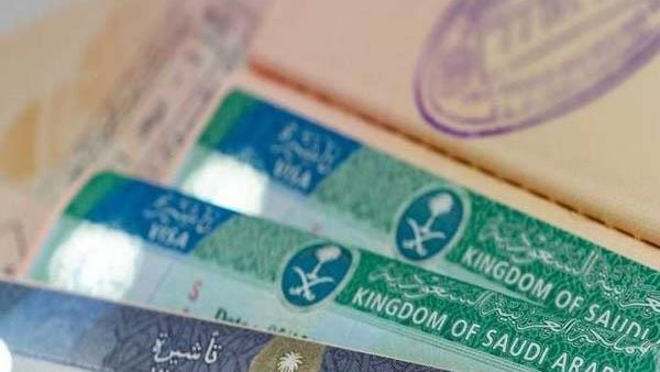 تأشيرة الـB2C