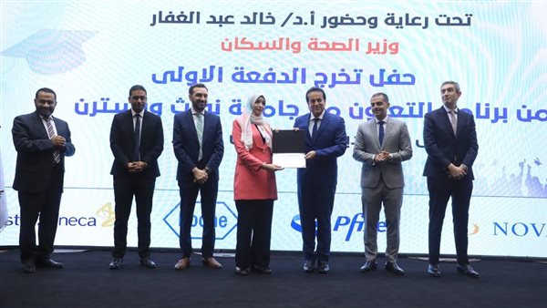 وزير الصحة الدكتور