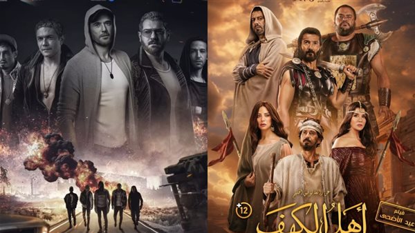 ولاد رزق 3 - أهل