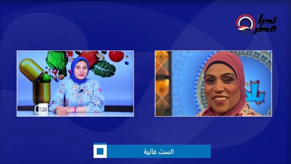 الست غالية بتلفزيون