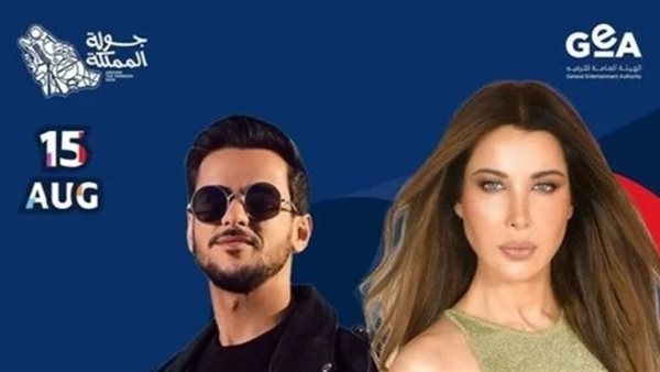 حفل نانسي عجرم