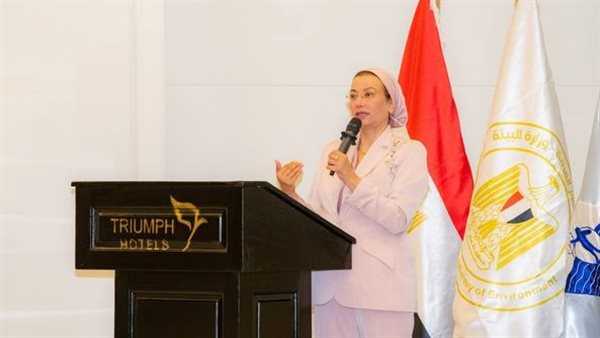 وزير البيئة