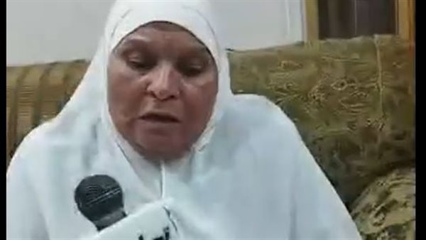 الحاجة ماجدة 