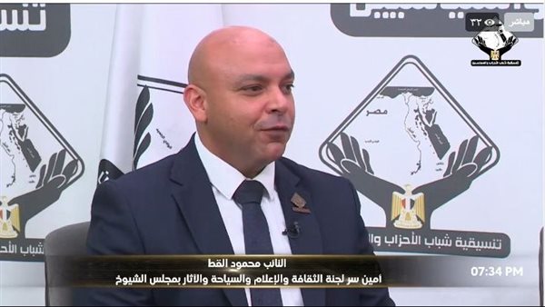 النائب محمود القط