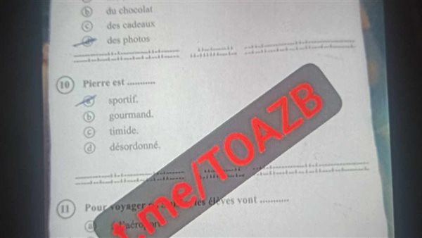 أسئلة امتحان الفرنساوى