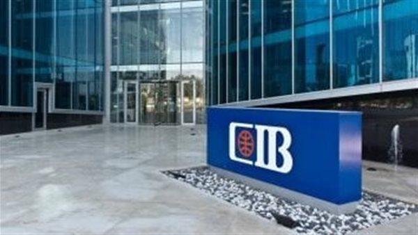 البنك التجاري الدولي