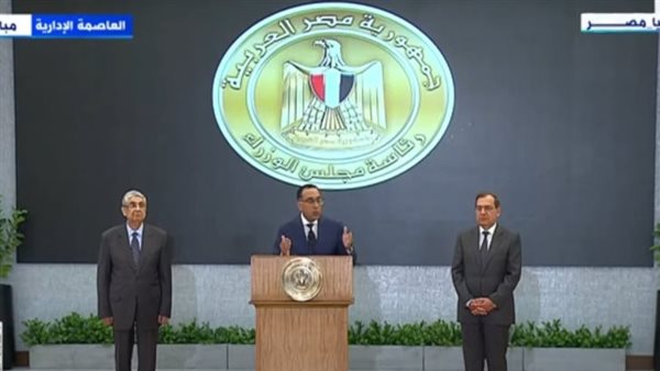 رئيس مجلس الوزراء