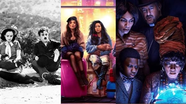 فيلم Modern times