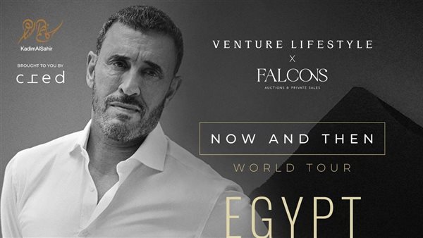 كاظم الساهر 