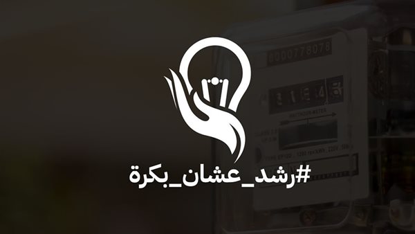 تنسيقية شباب الأحزاب
