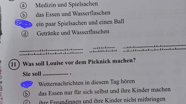 نموذج إجابة امتحان