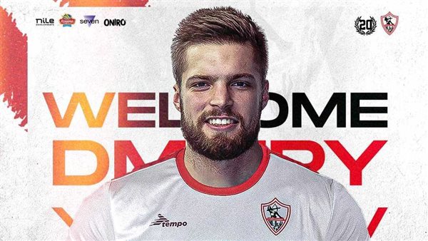 ديمتري ياكوفيلف