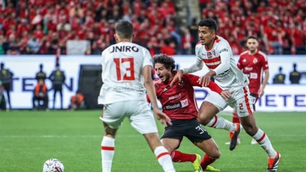 الأهلي والزمالك