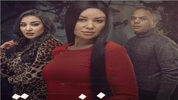 مسلسل حرب نفسية 