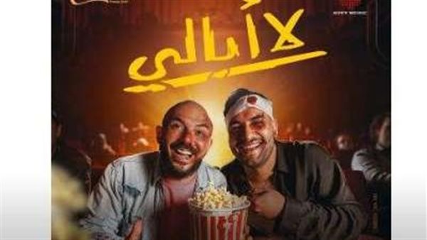 مسلم ومحمود العسيلي