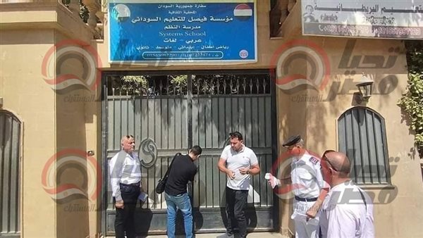 لحظة غلق المدارس