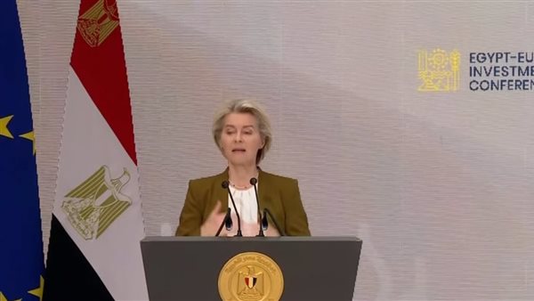 رئيسة المفوضية الأوروبية