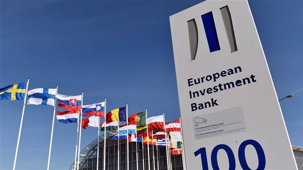 بنك الاستثمار الأوروبي