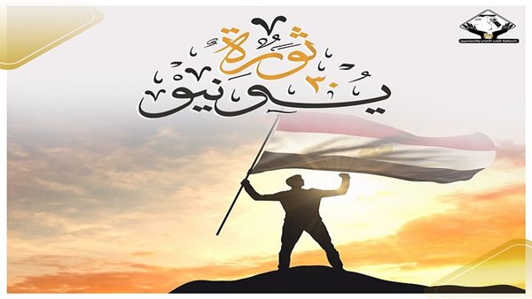 تنسيقية شباب الأحزاب