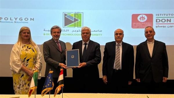 وزير التعليم العالي