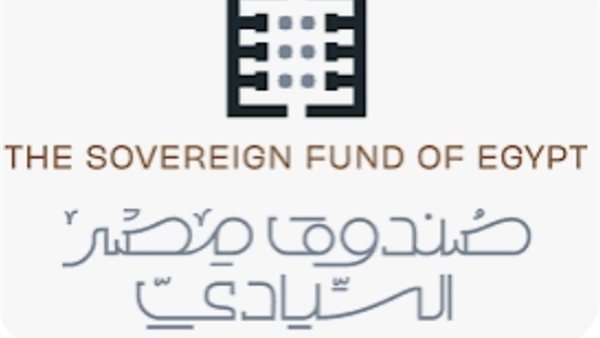 صندوق مصر السيادي