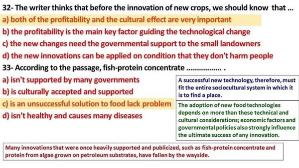 نموذج امتحان اللغة