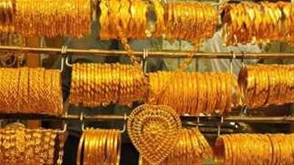 سعر الذهب اليوم 