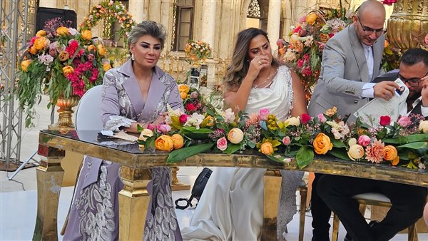 حفل زفاف ابنة مفيدة