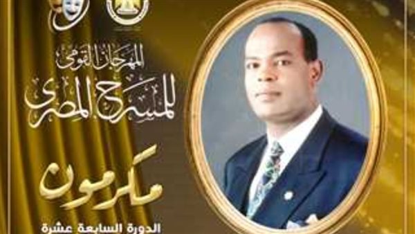 المخرج عبد الله سعد