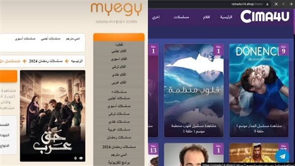 موقع myegy