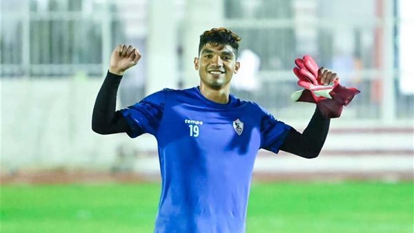 محمد صبحي حارس الزمالك