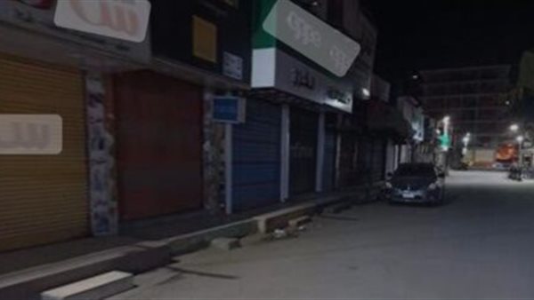 غلق المحلات التجارية