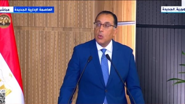 مصطفى مدبولي