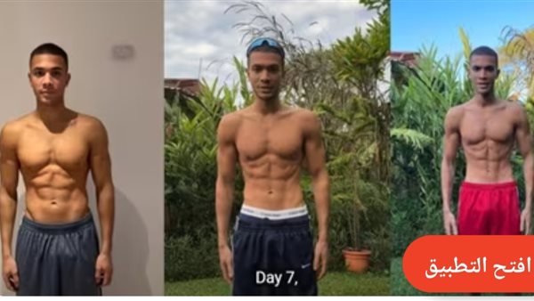 خسارة الوزن 