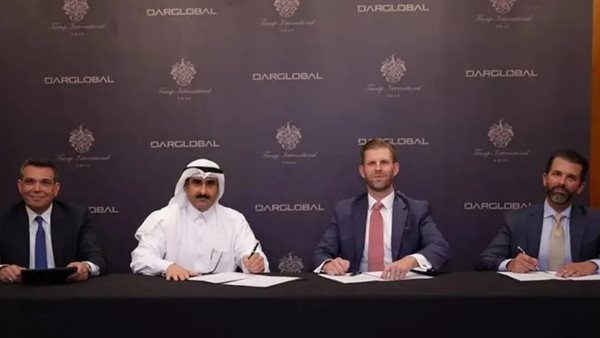 اتفاقية بين جلوبال