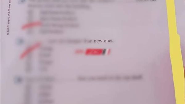 شاومينج يزعم تسريب