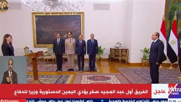 رانيا المشاط