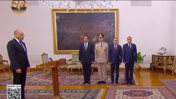 محمد جبران يؤدي اليمين