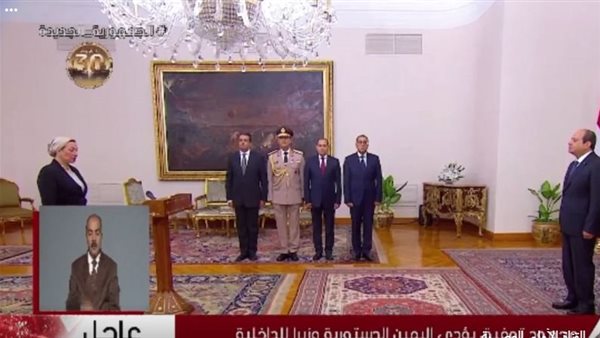 ياسمين فؤاد 