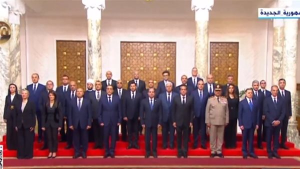 الحكومة الجديدة 