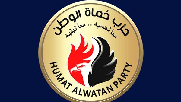 حزب حماة الوطن 