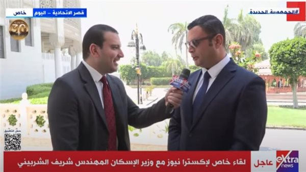 وزير الإسكان الجديد