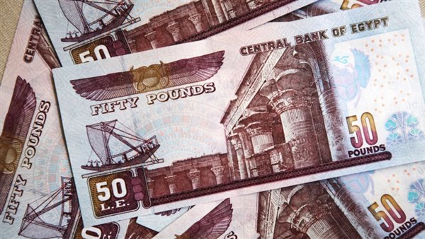 سندات الحكومة المصرية