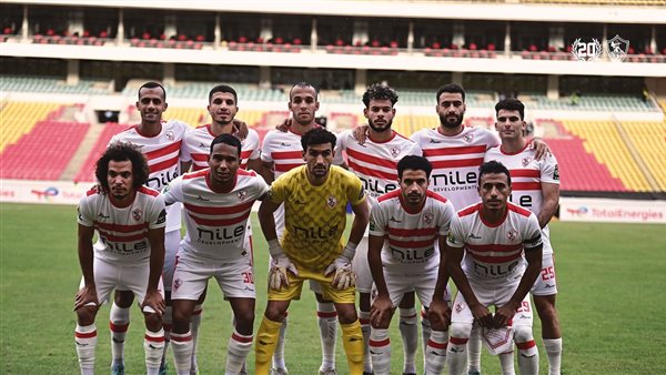 الزمالك