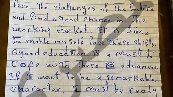 اجابات امتحان اللغة