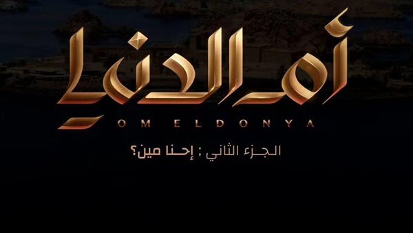 طرح آخر حلقات مسلسل