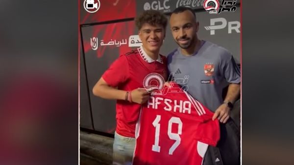 محمد مجدي أفشة